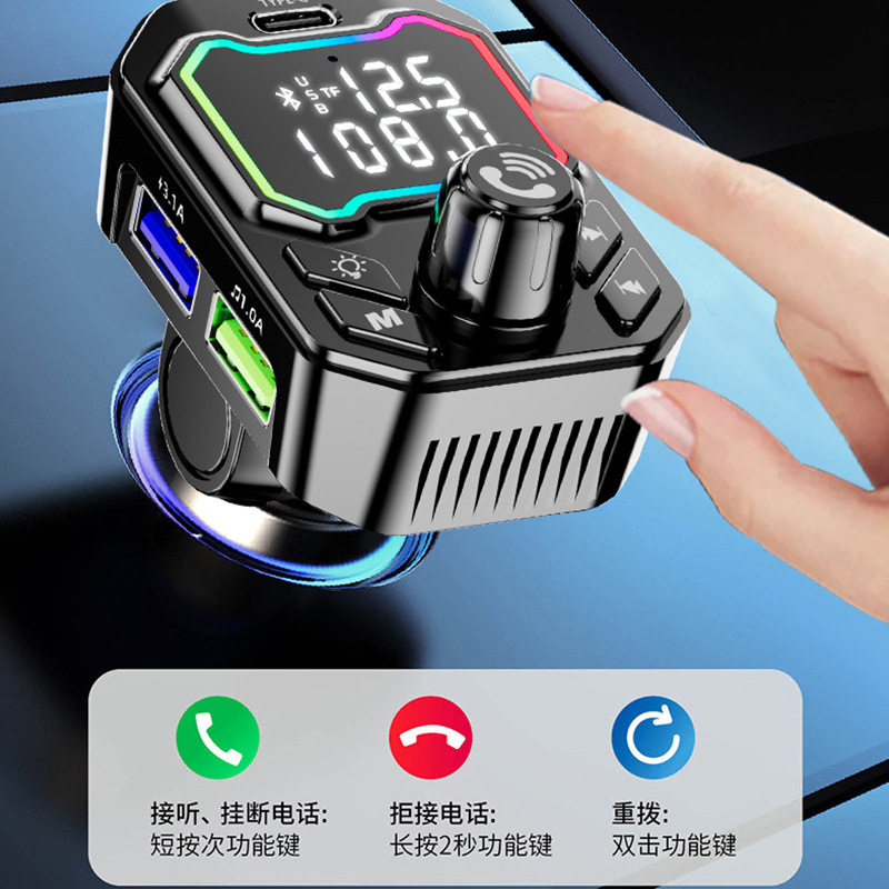 Private Model Car Bluetooth Receiver Lossless Sound Quality Mp3 Player Conversion Car Charger with Fast Charging