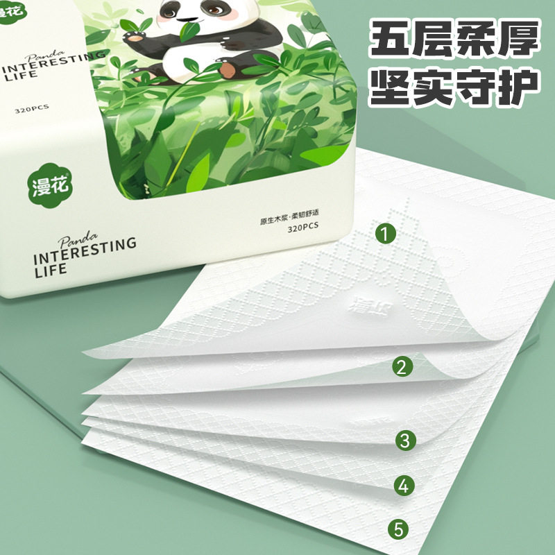 【漫花320张抽纸】餐巾纸实惠装面巾纸加厚原木卫生纸 大包 包邮,淘宝优惠券,粉丝福利购,淘宝优惠卷