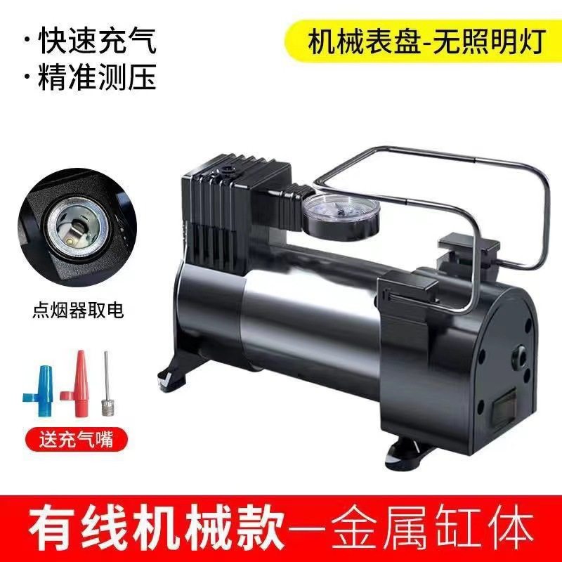 Car Air Pump Metal Single-Cylinder Multi-Function Electric Air Pump Car Horizontal Bar Air Pump 12V Mini Portable