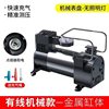 Car Air Pump Metal Single-Cylinder Multi-Function Electric Air Pump Car Horizontal Bar Air Pump 12V Mini Portable