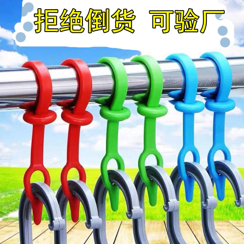 Outdoor Non-slip Hanger Fixed Buckle Anti-blow Hanger Buckle Windproof Lengthening Clothes Hook Soft Rubber Buckle Hanger Buckle