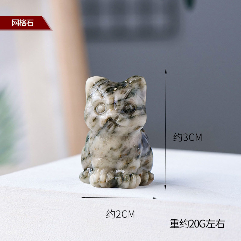 グリッドストーン