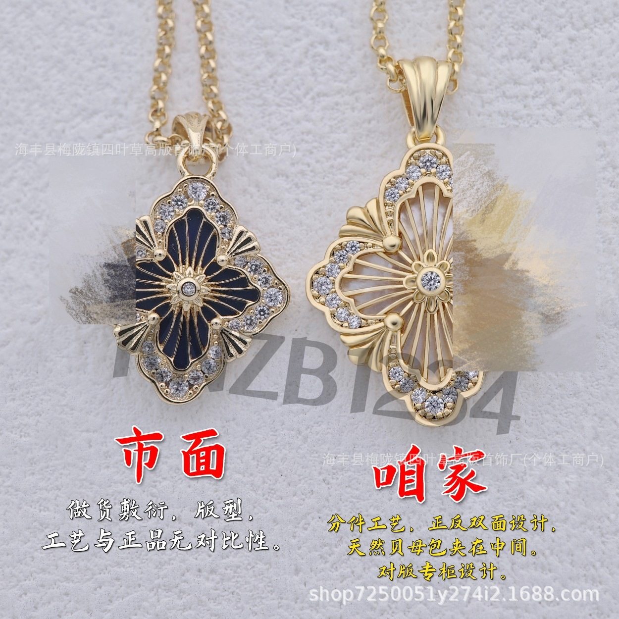 Buchi Classic Palace Style Double-Sided Four-Leaf Clover Lace Floral Necklace Niche Design Earrings High-End Clavicle Chain