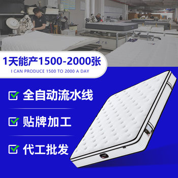 Customized Latex Mattress for Resort Hotels, Anti-Collapse Independent Pocket Spring Mattress, Simmons for Home Use