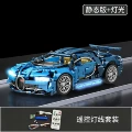 Bujia super running [static version + remote control lighting]