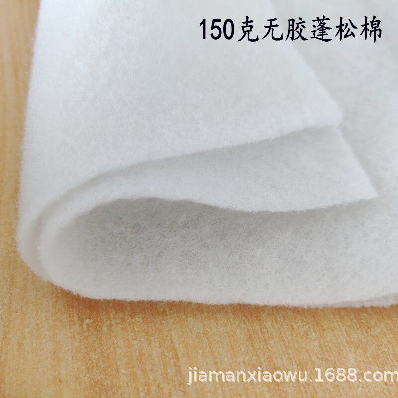 Cotton Without Glue for Quilting, 280g, 150g Non-Glue Fluffy Cotton, Width 1m Needle-Punched Cotton for Bag Filling