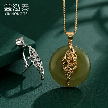Safety Buckle pendant clip 18K gold inlaid jade Jade buckle item connection head buckle pendant universal buckle