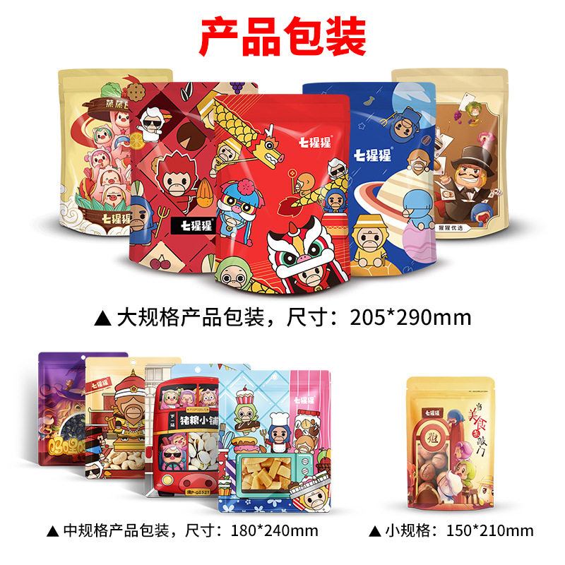 Almonds in Bags, Net Weight 500g, Dried Almond Nuts, Bulk Snacks, Gift Pack, Wholesale, Good Quality, Large Kernels