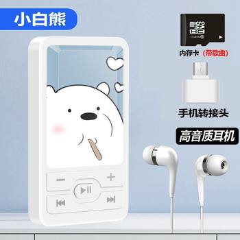 Student-Specific Music Listening Device, Walkman, Mini Portable Sports Music Player Mp3 for High School Students, Boys and Girls