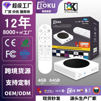 Amazon's Popular C5Pro Android 14.0 Set-Top Box Allwinner H618 Voice Remote Player Hd 64Gb