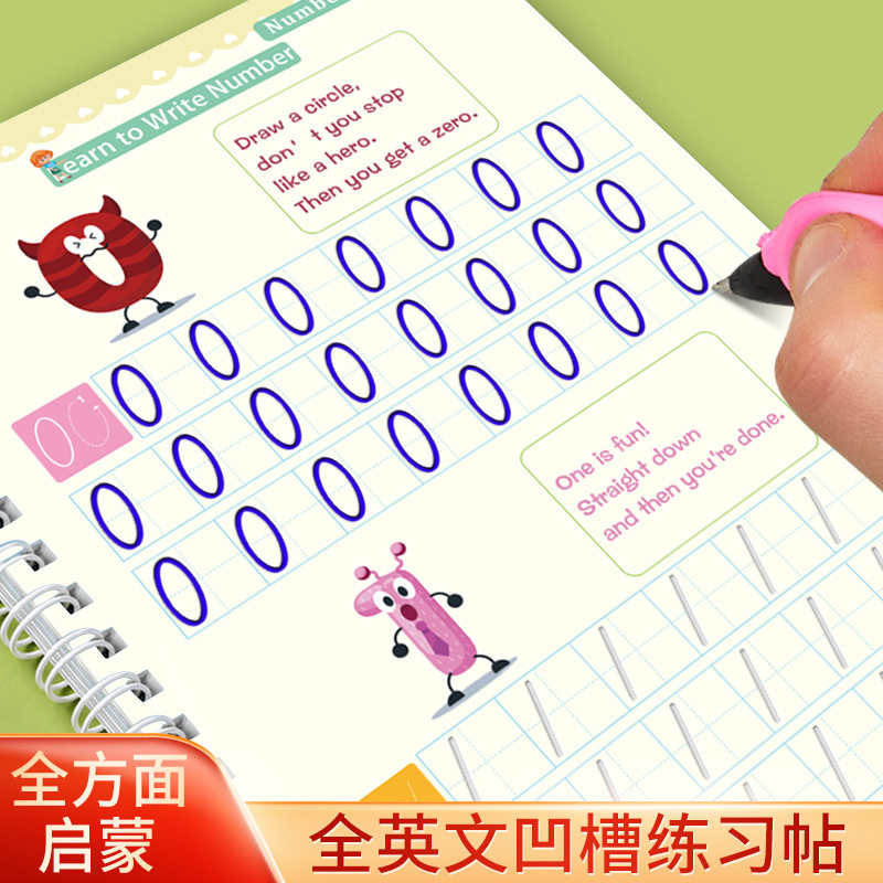 Cross-border e-commerce Amazon English children's hard pen groove copybook calligraphy practice copybook magic calligraphy practice book
