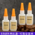 seller product image