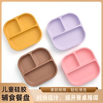 Cross-Border Hot Product Silicone Divided Plate Food-Grade Silicone Supplementary Food Suction Cup Baby Plate Anti-Fall Feeding Tableware