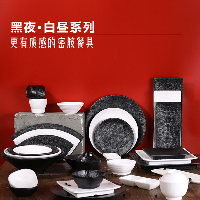 Melamine Plate Commercial Restaurant Table Setting Four-Piece Set of Dishes, Cups and Spoons Tableware Set Barbecue Long Plate Plastic Snack Plate