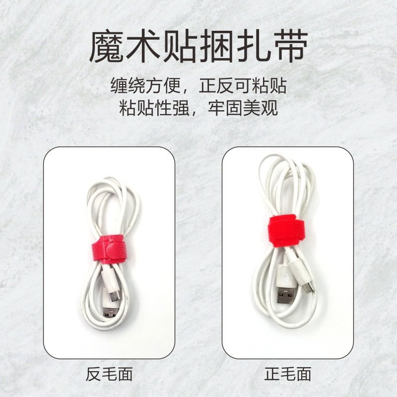 Ready Stock Velcro Storage Belt Data Wire Tie Needle Type Back Backrest Self-Adhesive Cable Management Binding Belt Wholesale