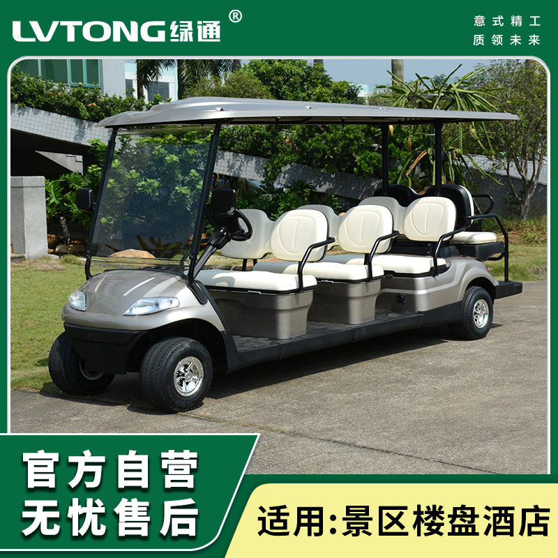 GuAngdong Green Electric Sightseeing Vehicle Tourist Scenic Tour CAr WAtch Rv Electric Golf CArt-A627.6+