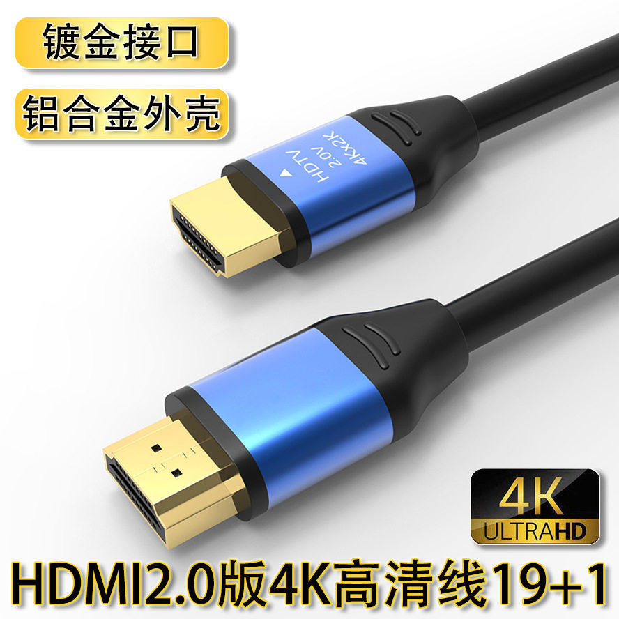 Cross-border hdmi line 4k HD computer TV connection projector set-top box display hdmi adapter wholesale