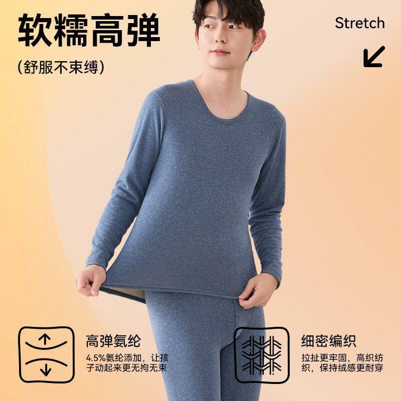 Teenagers' Autumn Clothing and Long Pants Set Men's Wool Silk Big Children's Junior High School and High School Students' Velvet Thermal Intimates Winter