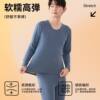 Teenagers' Autumn Clothing and Long Pants Set Men's Wool Silk Big Children's Junior High School and High School Students' Velvet Thermal Intimates Winter
