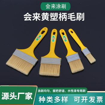 Plastic Barbecue Brush sauce brush paint brush lint-free hair planting brush cleaning brush plastic handle sharpening wire manufacturer