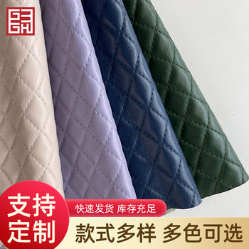 Pvc Imitation Embroidered Quilted Plaid Leather, Artificial Leather Diamond-Shaped Checkered Embroidery Thread Soft Leather for Home and Stationery