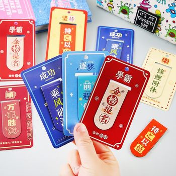 Inspirational Text Magnetic Bookmark Student Creative Bookmark Holder Cute Reading Book Page Holder Motivational Learning Stationery Gift