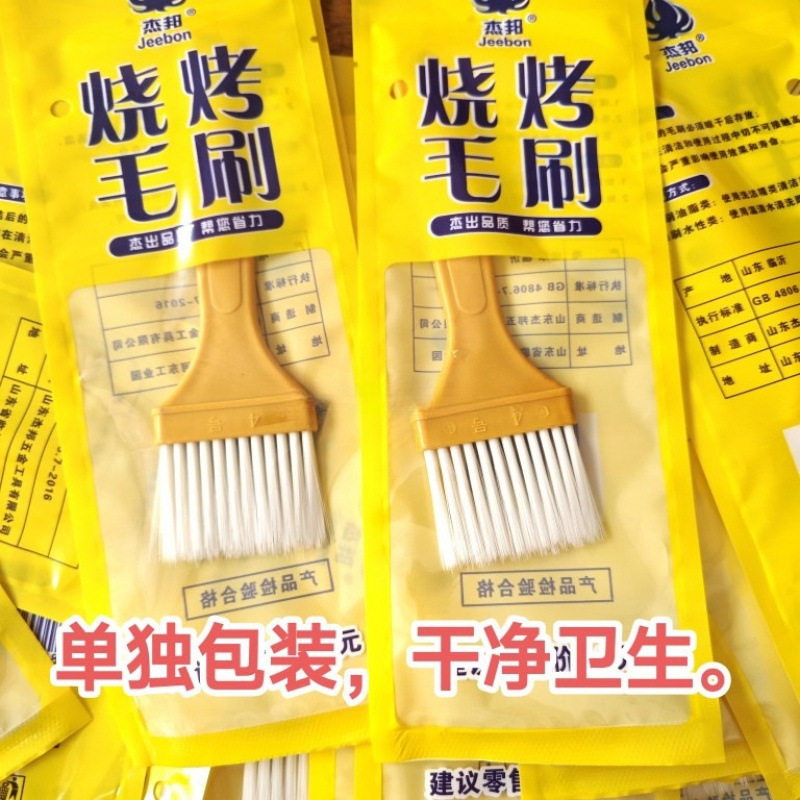 High Temperature Resistant Silicone Brush, Lint-Free Tianma Barbecue Brush, Baked Food Grade Barbecue Complete Set of Tools, Individually Packaged Brush