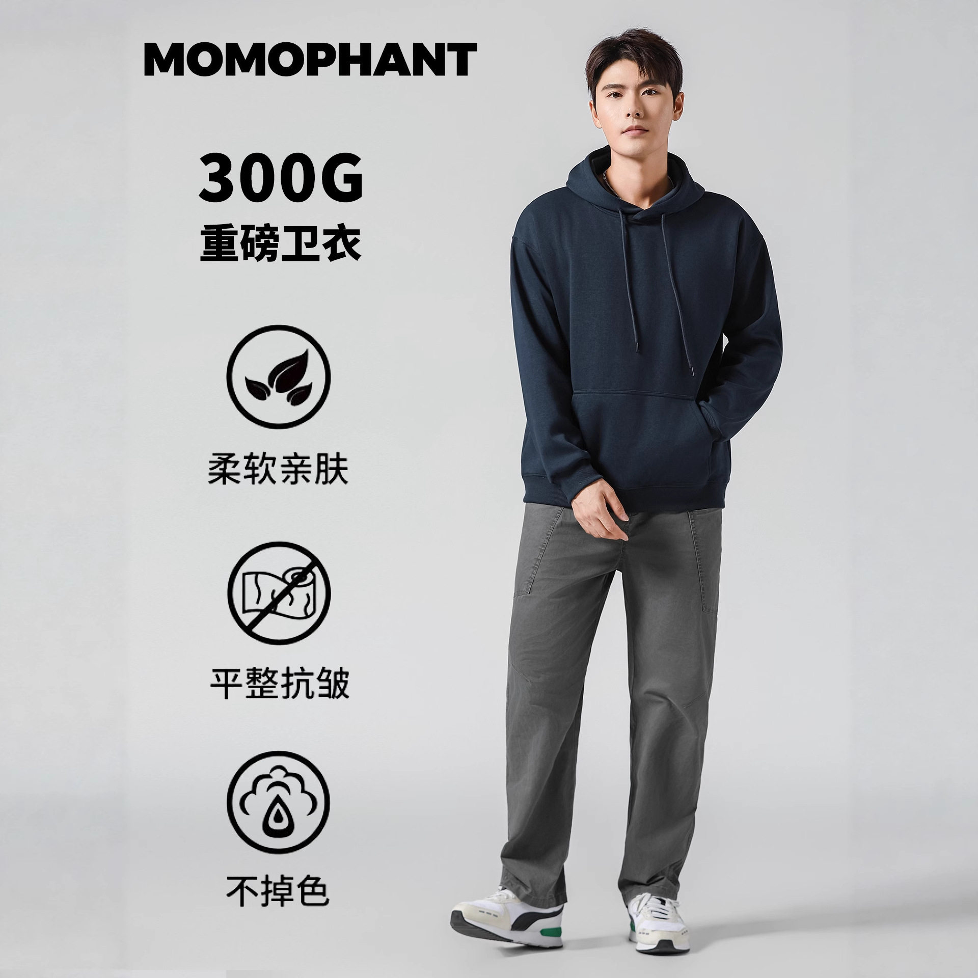 ฤดูใบไม้ร่วงและฤดูหนาว 300g เฮฟวี่เวท hooded sweatshirt จีนผ...