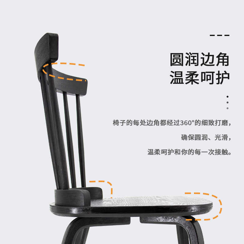 北欧全实木餐椅家用轻奢高级感餐厅酒店咖啡厅白蜡木靠背椅子L381