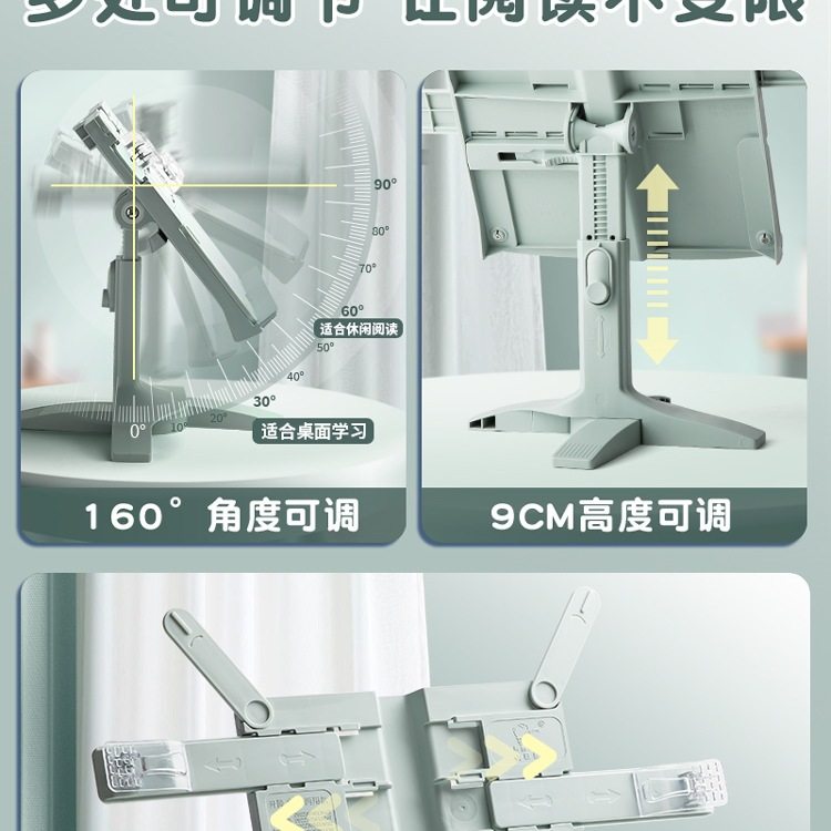 Reading Rack, Reading Bookshelf, Multi-Functional Adjustable Simple Bookshelf, Desk Book Holder for Primary School Students, Book Stand