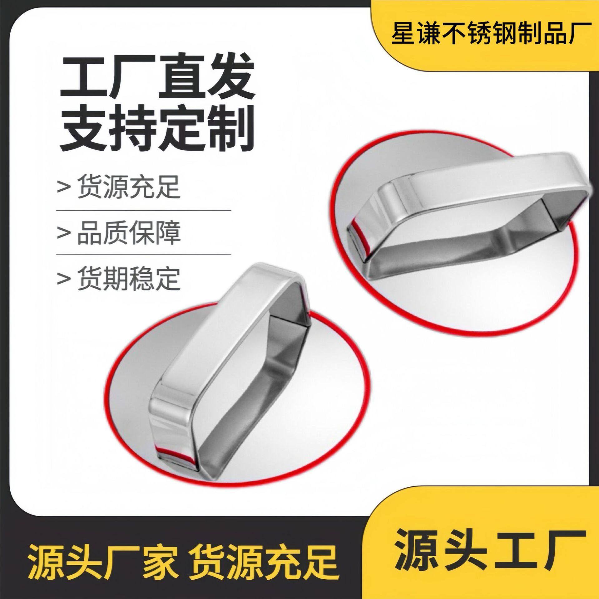 Universal Stainless Steel Pot Lid Handle Silicone Anti-Scalding and High Temperature Resistant Household Pot Lid Handle Soup Pot Handle Accessories