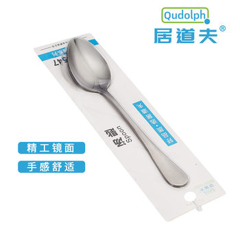 Judolf Spoon Fork Stainless Steel Mirror Spoon Spoon Spoon Spoon Spoon Household Stainless Steel Spoon Fork Tableware