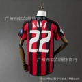0304ac home no. 22