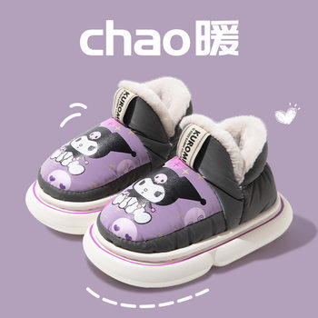 Coolomi children's bag heel cotton slippers autumn and winter girls' princess room velvet warm parent-child Sanrio cotton shoes winter