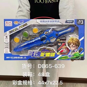 Stall Toy Gyro Toy Children Color Luminous Gyro Gun Spiral Launcher Gift Box Training Organization