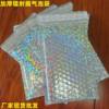 In-Stock Low-Priced Colorful Laser Aluminum-Coated Bubble Bags Self-Adhesive Envelope Bags Clothing Decorations Express Packaging Bags