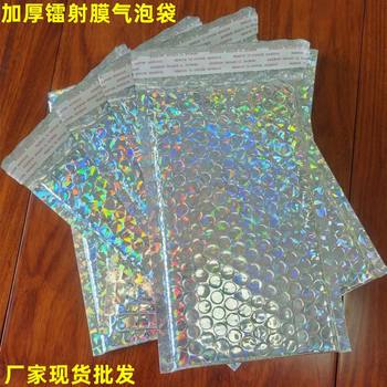 In-Stock Low-Priced Colorful Laser Aluminum-Coated Bubble Bags Self-Adhesive Envelope Bags Clothing Decorations Express Packaging Bags