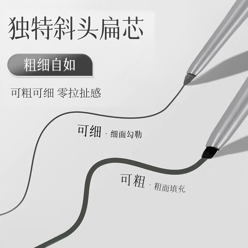 Voodo0 Smoothly Draw Flat Head Eyeliner Gel Pen Waterproof Non-Smudge Long-Lasting Lower Eyelash Pen Novice Silkworm Eyeliner