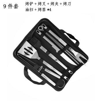 In-Stock Outdoor Stainless Steel Bag 9-Piece Barbecue Tool Set Multifunctional Grilling Set Combination Bbq Accessories