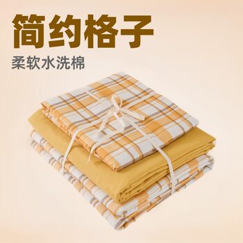 Muji-Style Washed Cotton Four-Piece Set Double Bed Fitted Sheet Style Good Quality Dormitory Student Bedding Wholesale Gift Group Purchase
