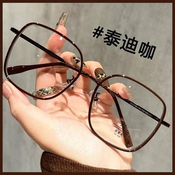 2989 Large Frame Brown Glasses for Short-Sighted Women Can Be Equipped with Prescription Lenses, High-End Large Face Anti-Blue Light Eye Frames