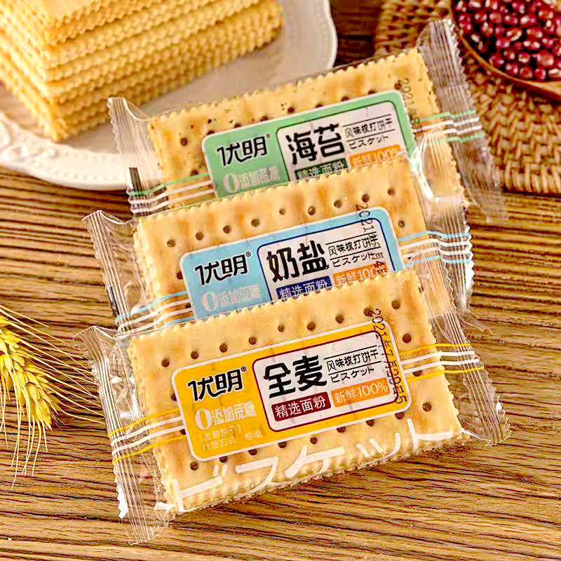 Youming Soda Biscuits Wholesale Whole Box Seaweed Milk Salt Original Flakes Sea Salt Salty Sucrose-Free Soda Biscuits Delivery