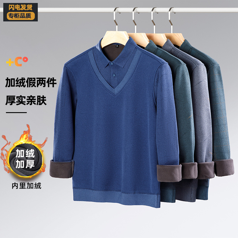 (Mới) Mã A8173 Giá 780K: Áo Sơ Mi Nam Chrywa Áo Len Cả Bộ 2 Món Hàng Mùa Xuân Thu Đông Trung Niên Dày Ấm Thời Trang Nam Chất Liệu G02 Sản Phẩm Mới, (Miễn Phí Vận Chuyển Toàn Quốc).