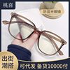 New TR90 student glasses frame black frame plain ins large frame Net red degree anti-blue light glasses wholesale