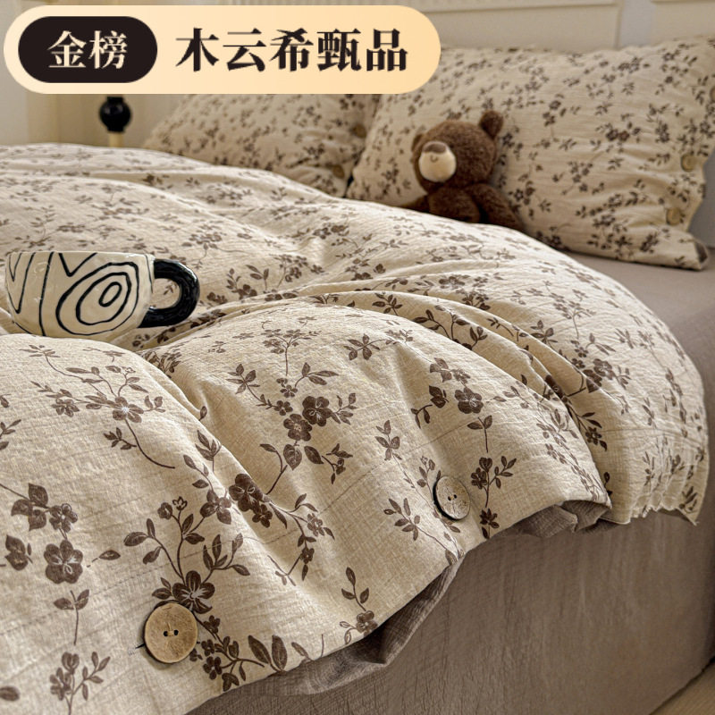 Class a Bed Four-Piece Set Pure Cotton New Quilt Cover Quilt Cover Bed Sheets Student Dormitory Brushed Three-Piece Set 4