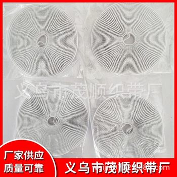 In stock supply 1-15CM non-adhesive nylon blended polyester Velcro high quality adhesive tape [adhesive can be added]]