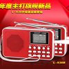 Happy Companion L-938B Card Speaker Elderly Radio Portable Music Player Mini Speaker