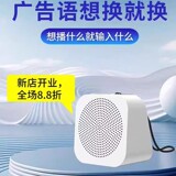 Дубляж Dahong, реклама, продвижение аудио, продажа в розницу, диктофоны, рекламные магазины, киоски, замена воспроизведения голосового аудио