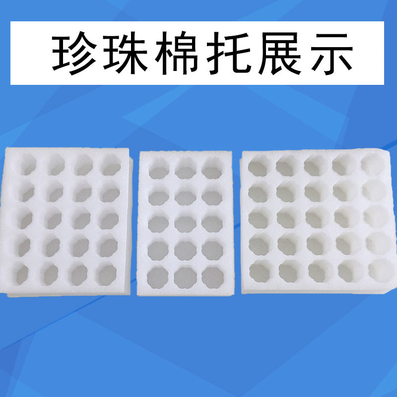 20 Pieces, 30 Pieces, 50 Pieces, Duck Egg Tray Packaging Box, Express Delivery, Bubble Wrap, Salted Duck Packaging, Pearl Cotton, Anti-fall Duck Egg Foam