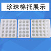20 Pieces, 30 Pieces, 50 Pieces, Duck Egg Tray Packaging Box, Express Delivery, Bubble Wrap, Salted Duck Packaging, Pearl Cotton, Anti-fall Duck Egg Foam